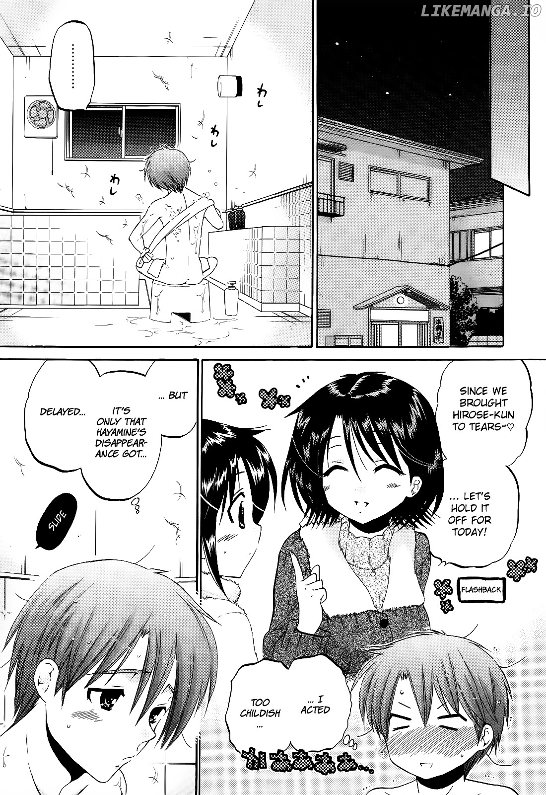 Kanojo no Kagi wo Akeru Houhou chapter 10 - page 16