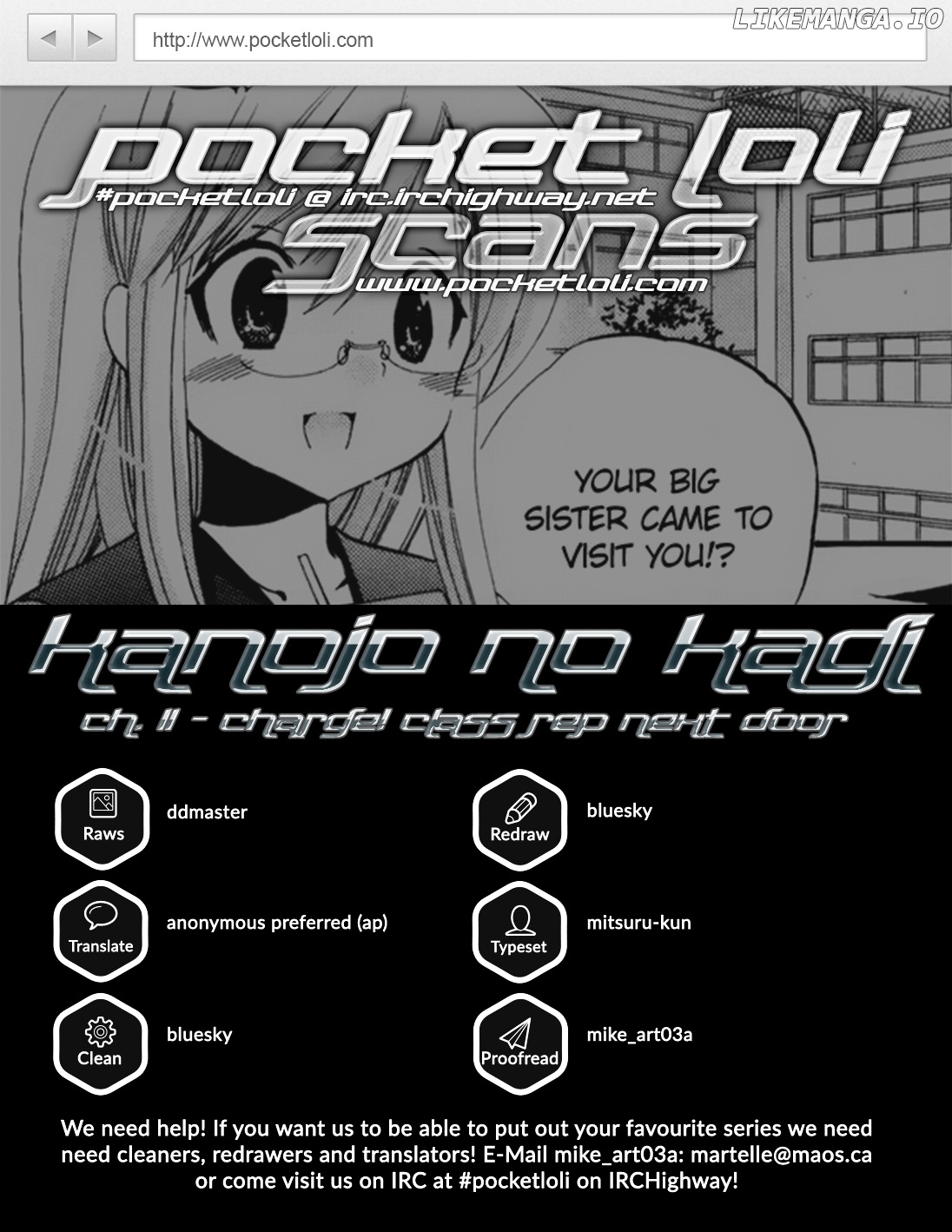 Kanojo no Kagi wo Akeru Houhou chapter 11 - page 1