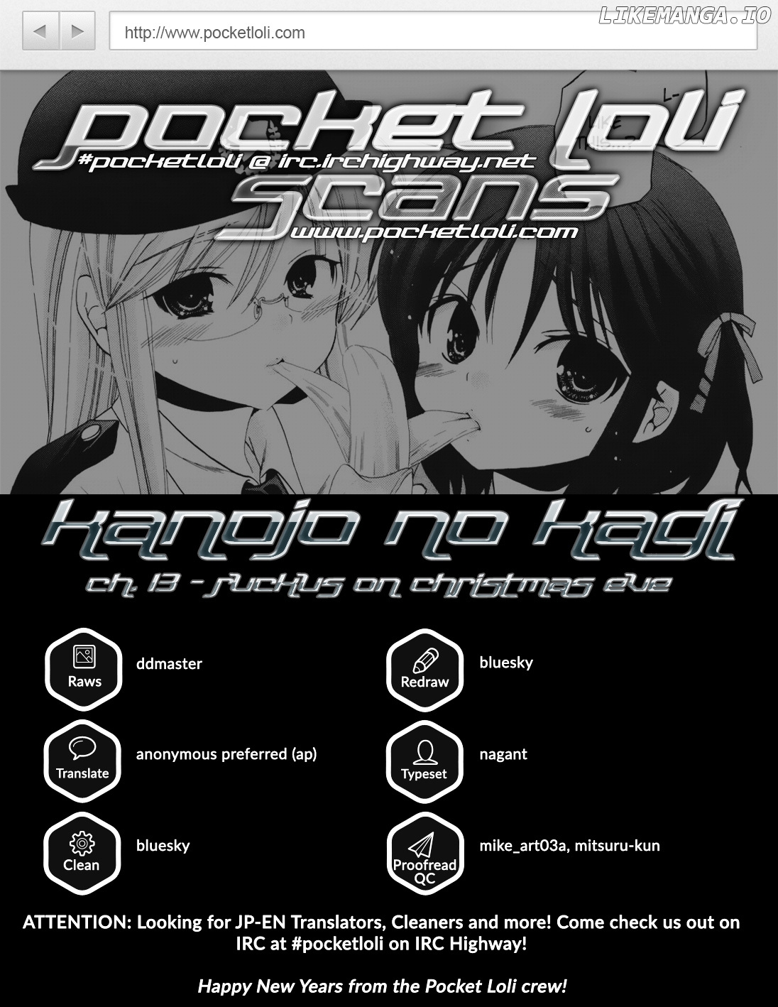 Kanojo no Kagi wo Akeru Houhou chapter 13 - page 1