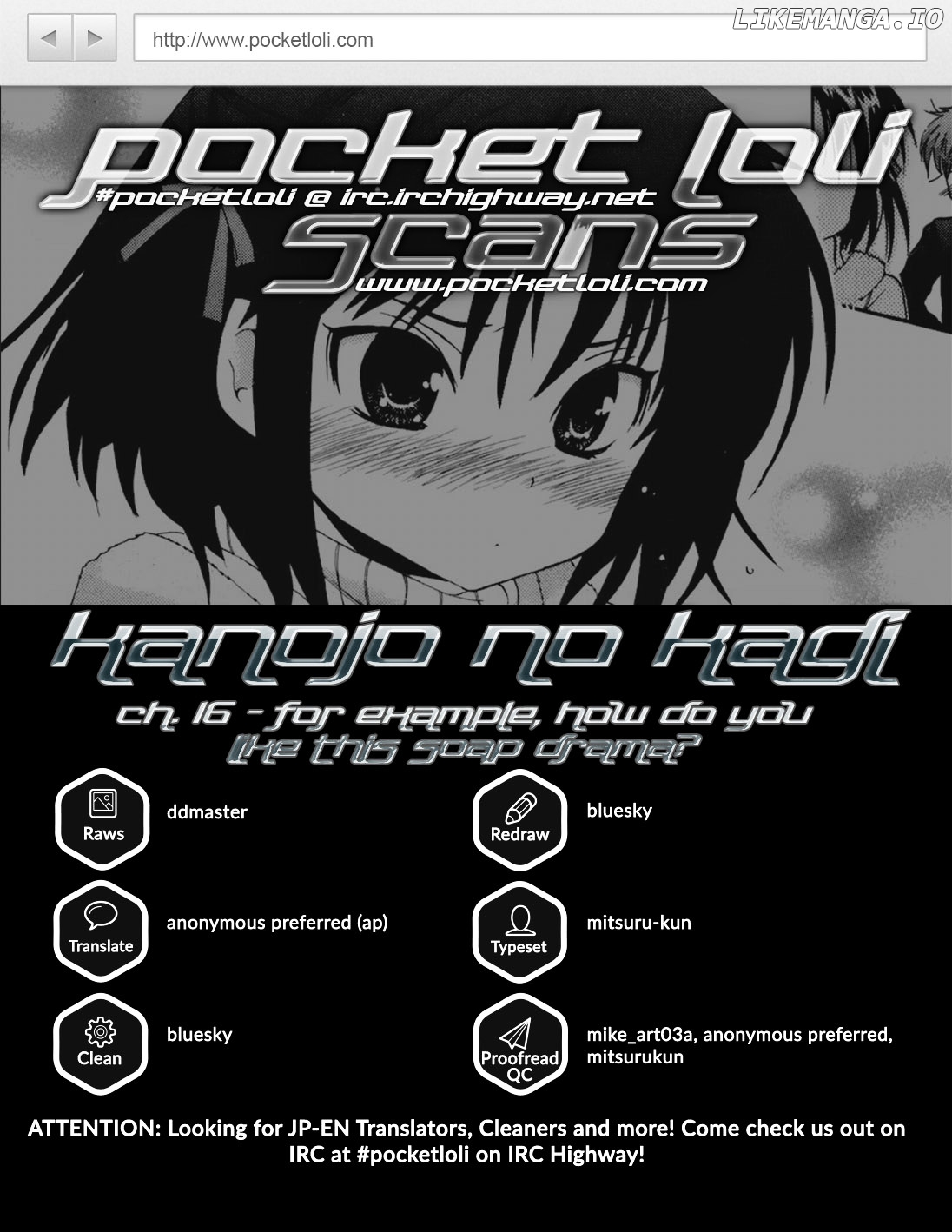 Kanojo no Kagi wo Akeru Houhou chapter 16 - page 1