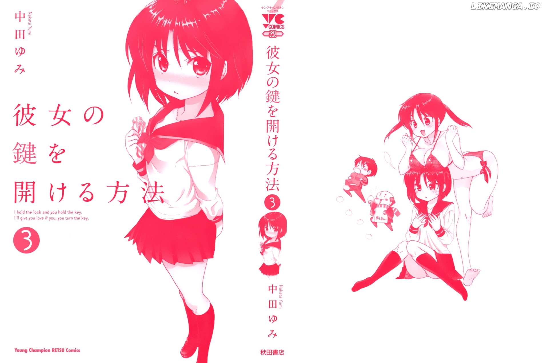 Kanojo no Kagi wo Akeru Houhou chapter 16 - page 5