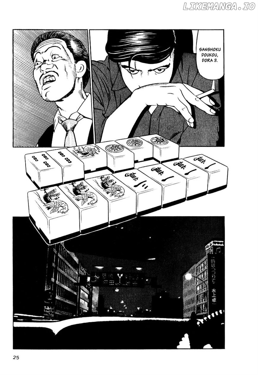 Naki No Ryuu chapter 9 - page 23