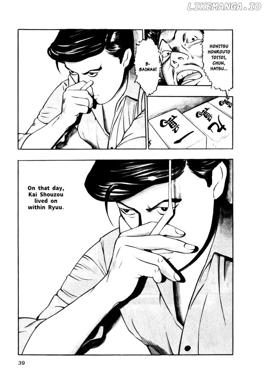 Naki No Ryuu chapter 10 - page 7