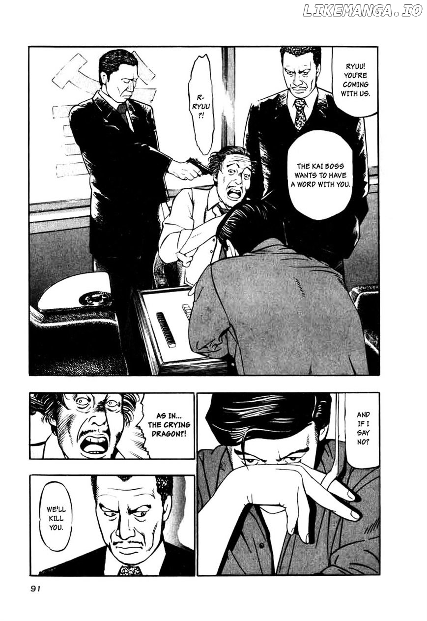 Naki No Ryuu chapter 11 - page 25