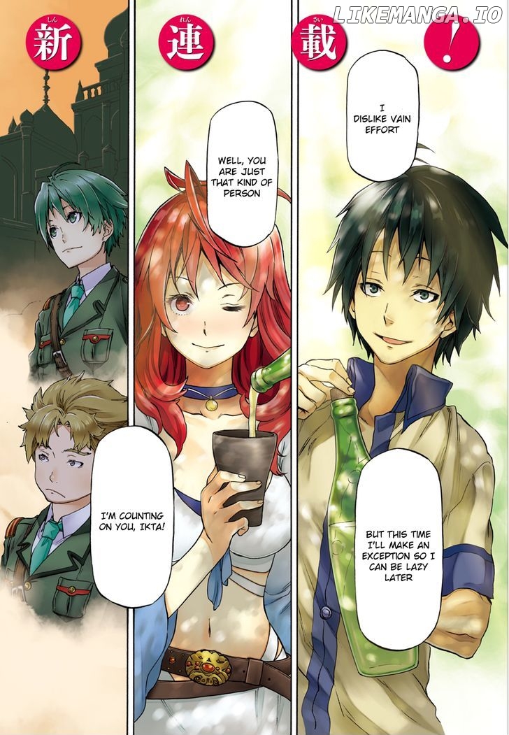 Nejimaki Seirei Senki - Tenkyou no Alderamin chapter 1 - page 4