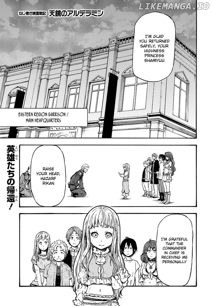 Nejimaki Seirei Senki - Tenkyou no Alderamin chapter 6 - page 3