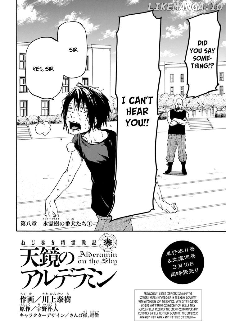 Nejimaki Seirei Senki - Tenkyou no Alderamin chapter 8 - page 4