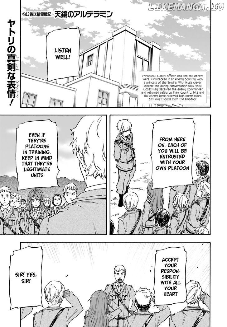 Nejimaki Seirei Senki - Tenkyou no Alderamin chapter 9 - page 3