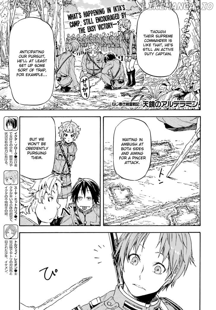 Nejimaki Seirei Senki - Tenkyou no Alderamin chapter 12 - page 2
