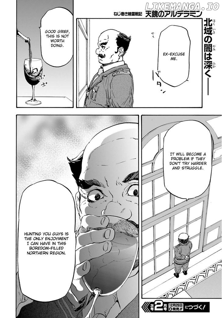 Nejimaki Seirei Senki - Tenkyou no Alderamin chapter 16 - page 35