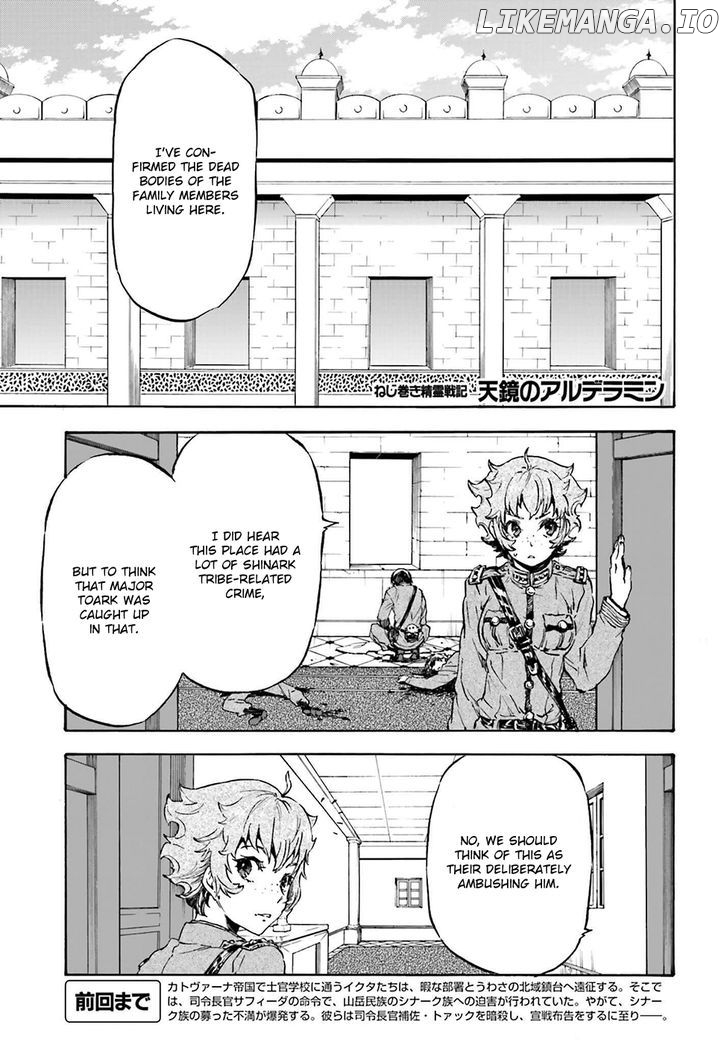 Nejimaki Seirei Senki - Tenkyou no Alderamin chapter 18 - page 2