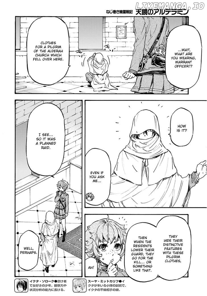Nejimaki Seirei Senki - Tenkyou no Alderamin chapter 18 - page 3
