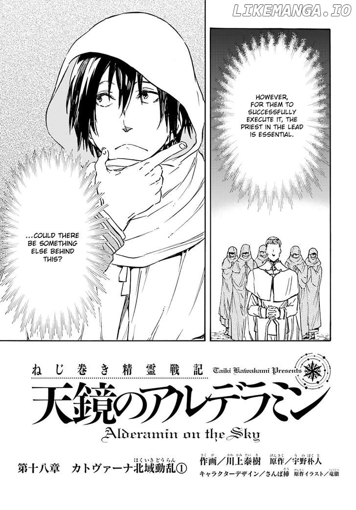 Nejimaki Seirei Senki - Tenkyou no Alderamin chapter 18 - page 4