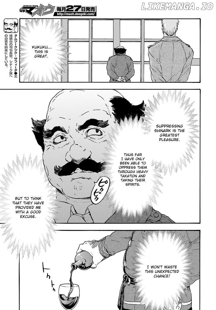 Nejimaki Seirei Senki - Tenkyou no Alderamin chapter 18 - page 6