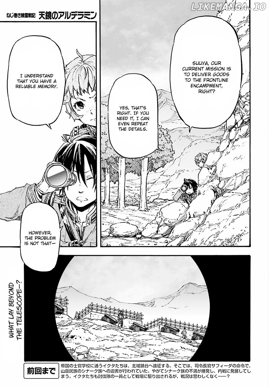 Nejimaki Seirei Senki - Tenkyou no Alderamin chapter 21 - page 3