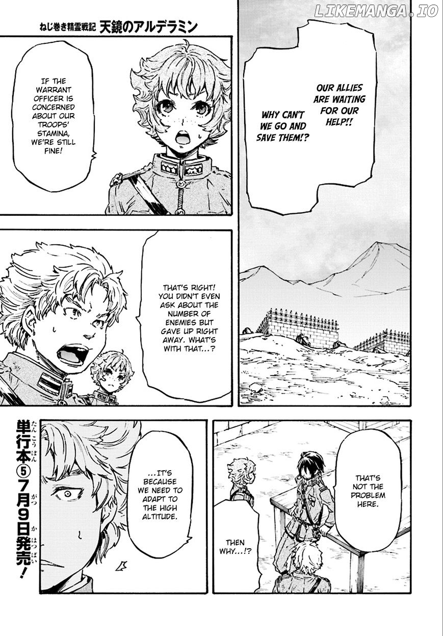 Nejimaki Seirei Senki - Tenkyou no Alderamin chapter 22 - page 3