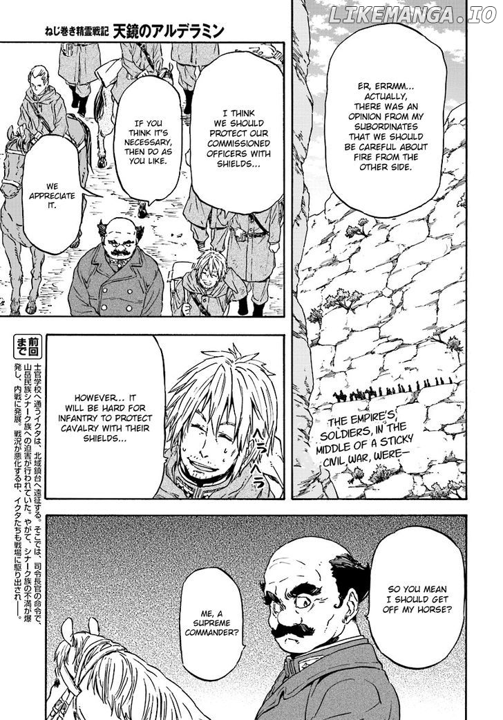 Nejimaki Seirei Senki - Tenkyou no Alderamin chapter 24 - page 3