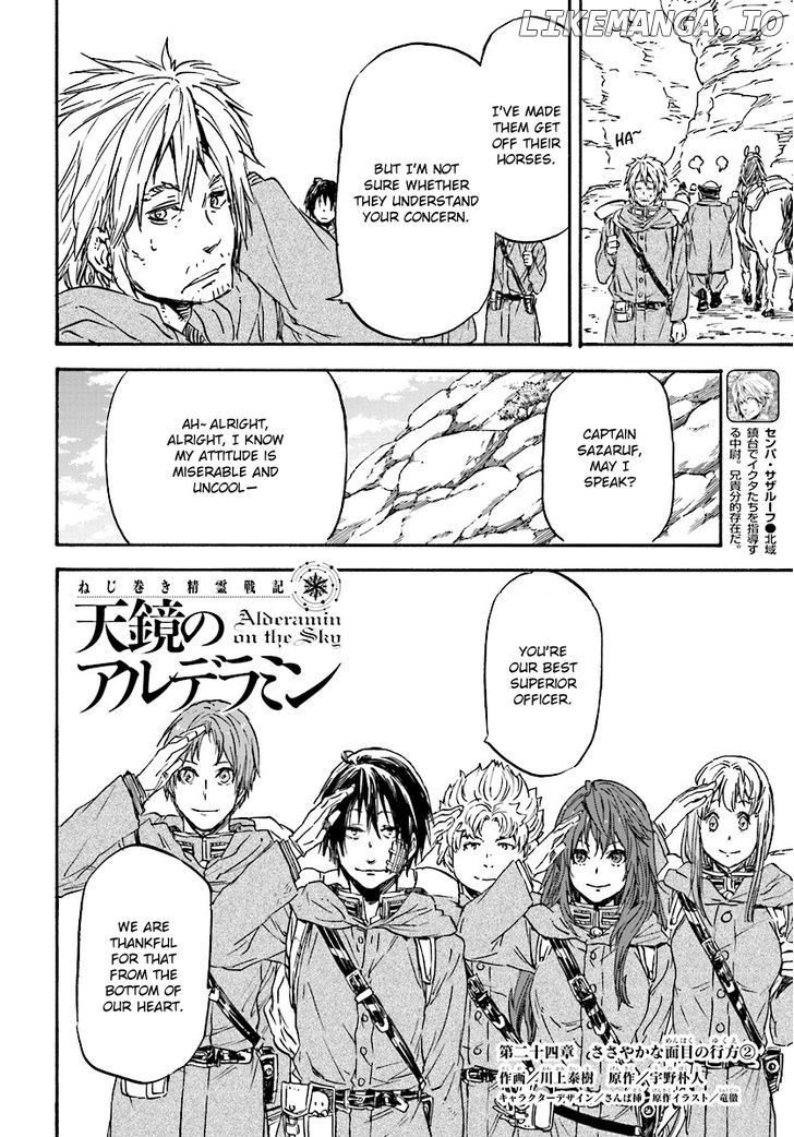 Nejimaki Seirei Senki - Tenkyou no Alderamin chapter 24 - page 4