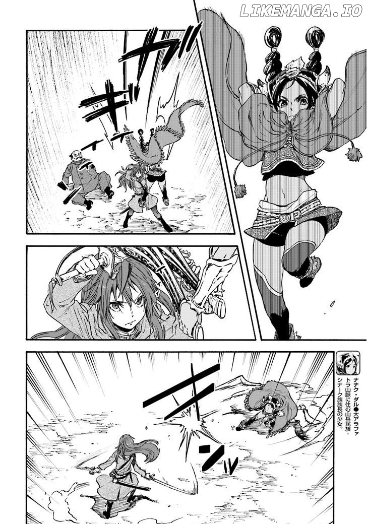 Nejimaki Seirei Senki - Tenkyou no Alderamin chapter 24 - page 7