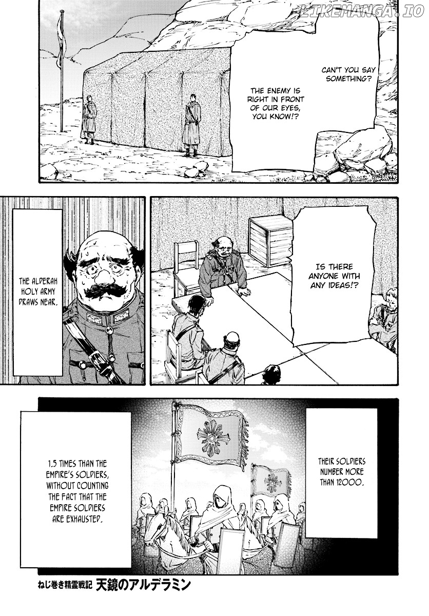 Nejimaki Seirei Senki - Tenkyou no Alderamin chapter 26 - page 3