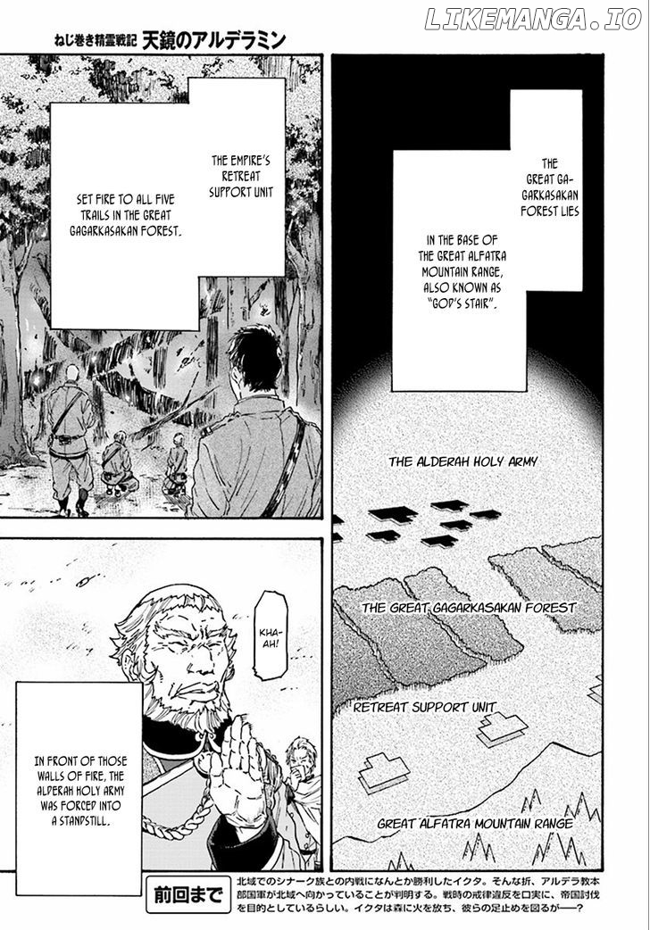Nejimaki Seirei Senki - Tenkyou no Alderamin chapter 27 - page 2