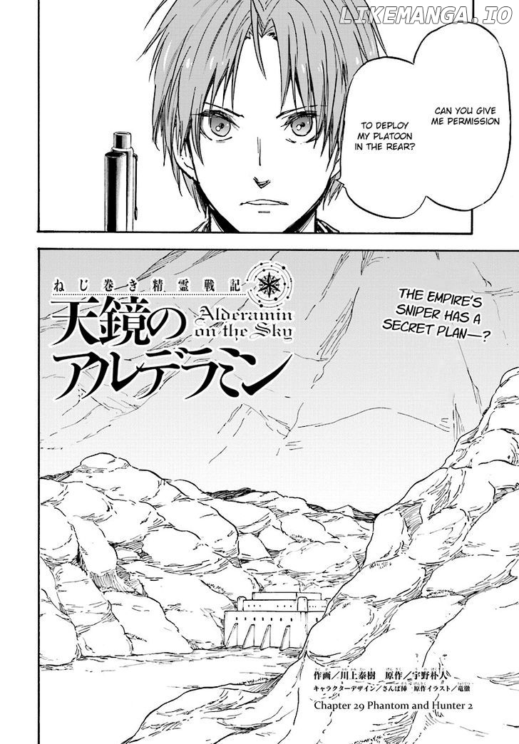 Nejimaki Seirei Senki - Tenkyou no Alderamin chapter 29 - page 3