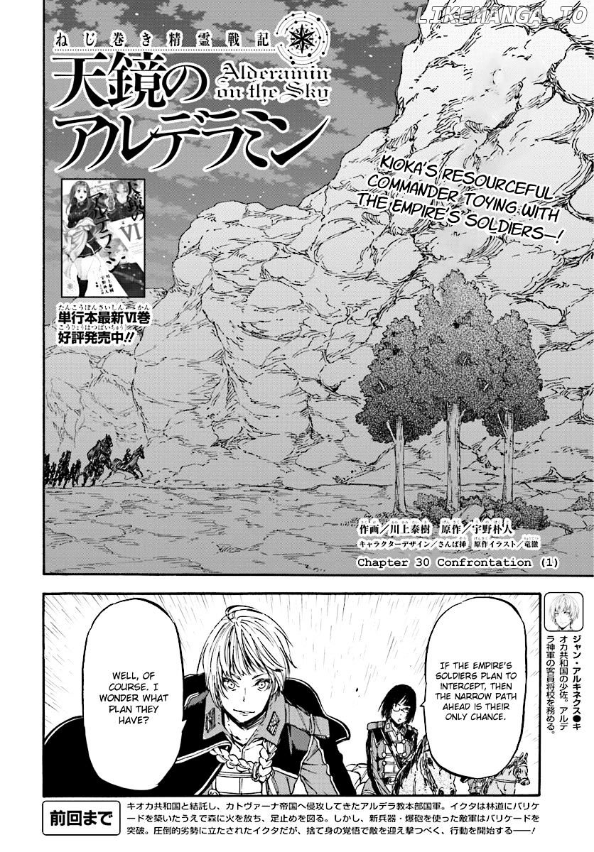 Nejimaki Seirei Senki - Tenkyou no Alderamin chapter 30 - page 3