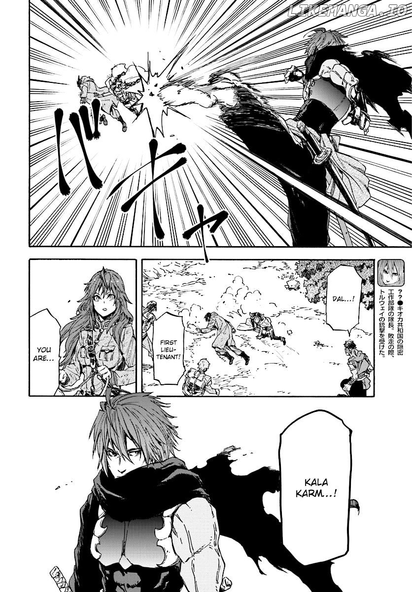 Nejimaki Seirei Senki - Tenkyou no Alderamin chapter 31 - page 3