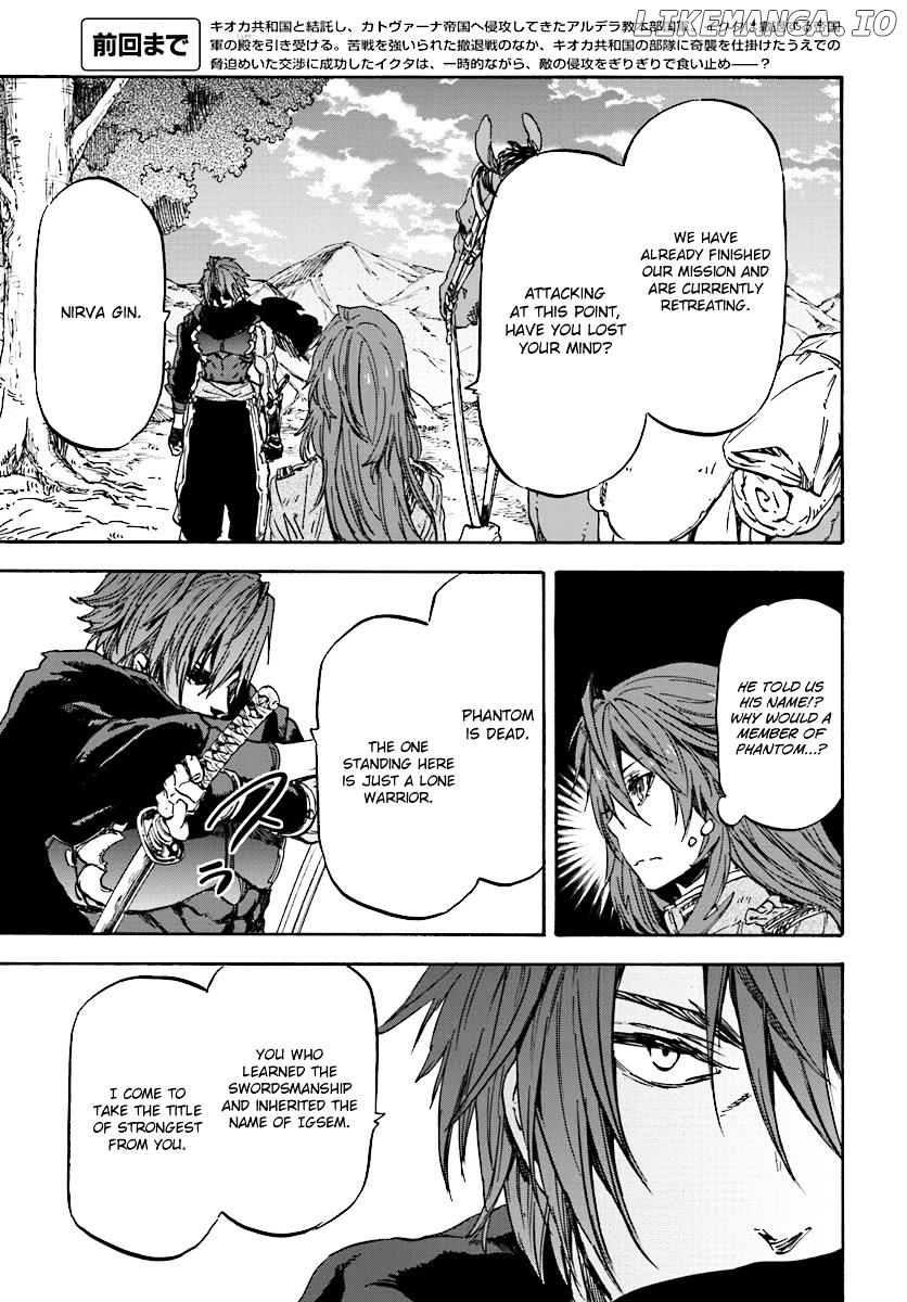 Nejimaki Seirei Senki - Tenkyou no Alderamin chapter 31 - page 4
