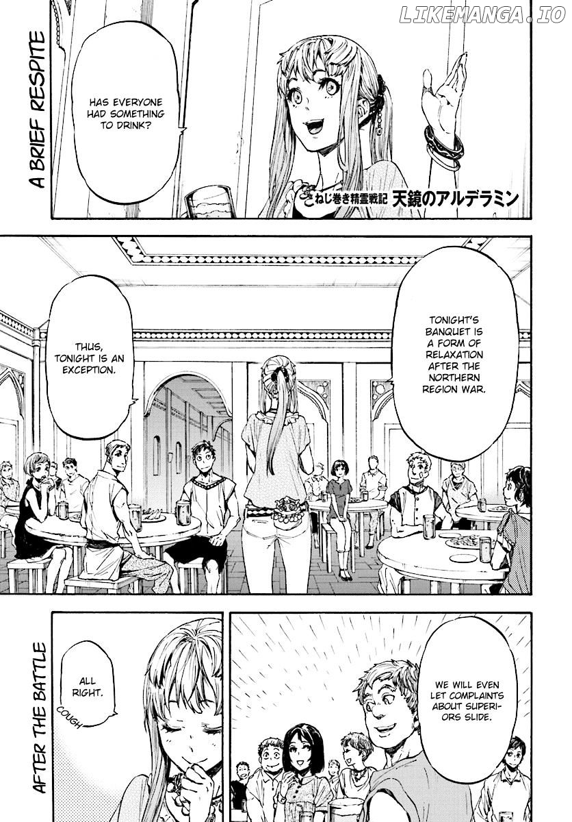 Nejimaki Seirei Senki - Tenkyou no Alderamin chapter 32 - page 2