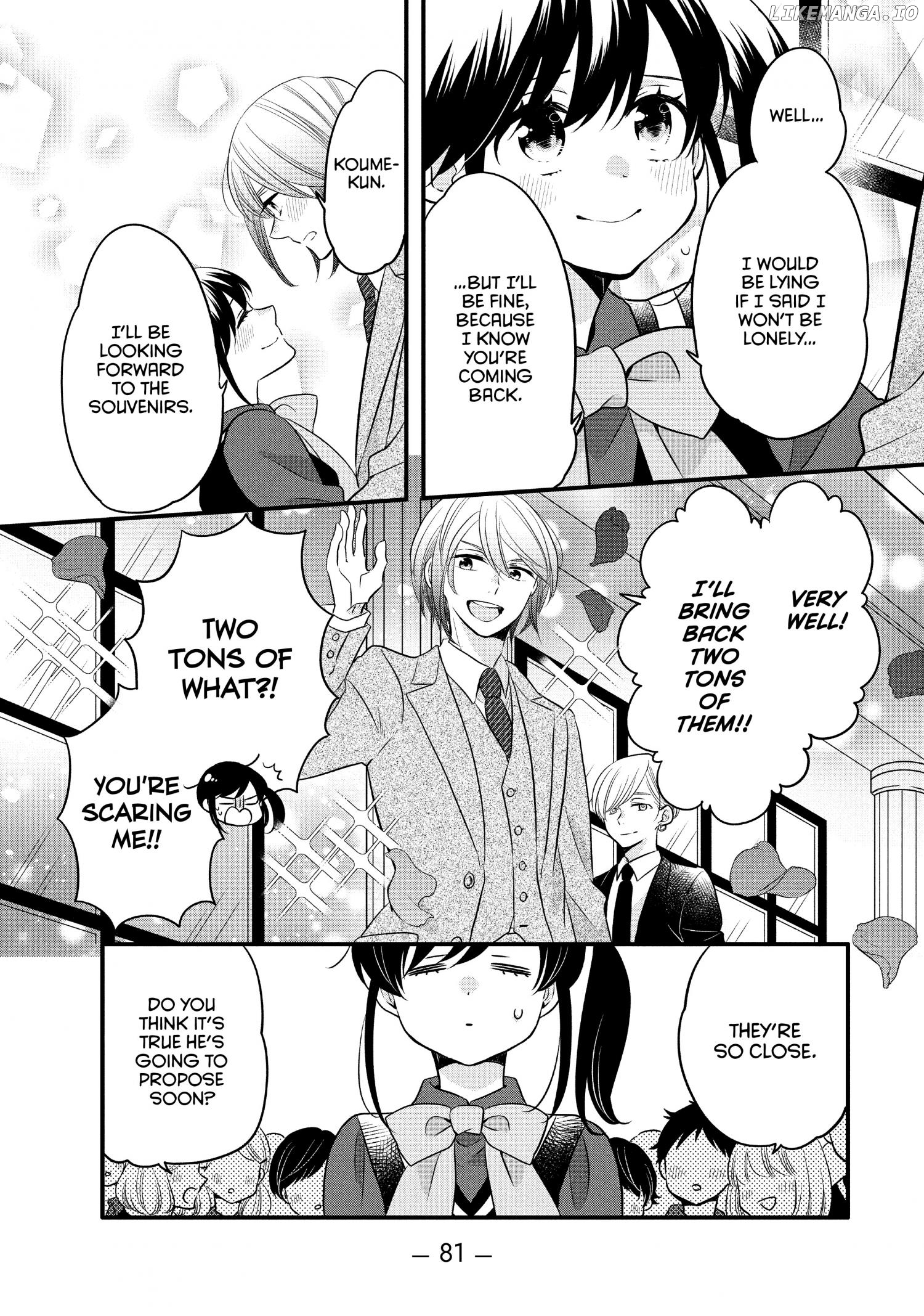 Ouji Ga Watashi O Akiramenai! chapter 66 - page 4
