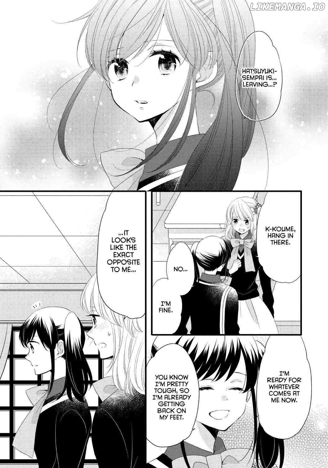 Ouji Ga Watashi O Akiramenai! chapter 54 - page 3