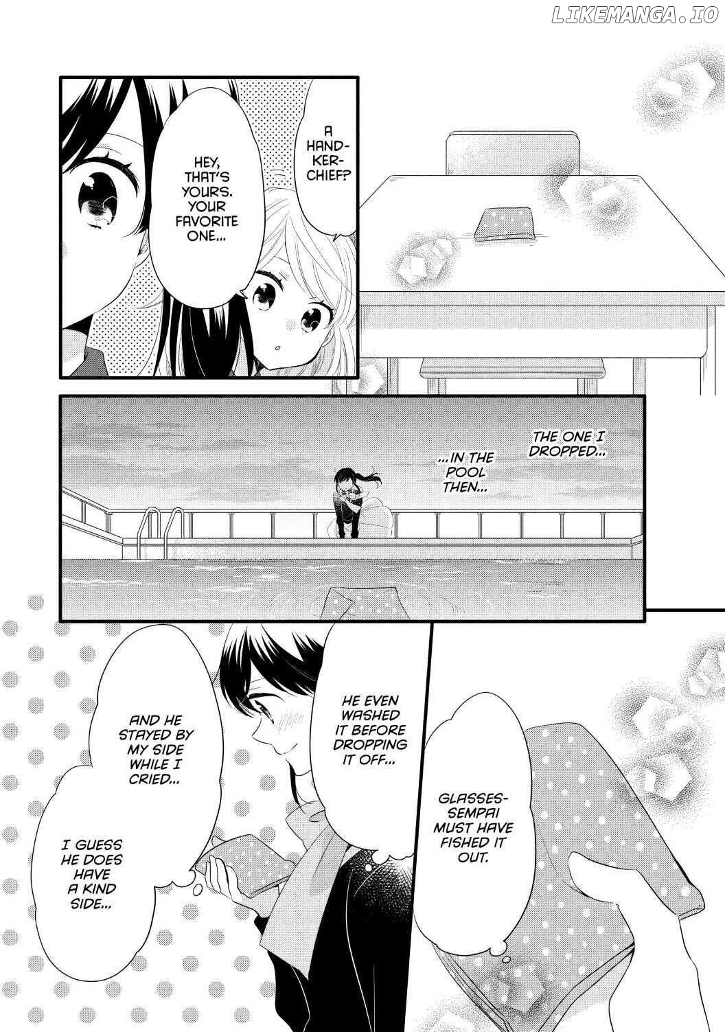 Ouji Ga Watashi O Akiramenai! chapter 54 - page 4