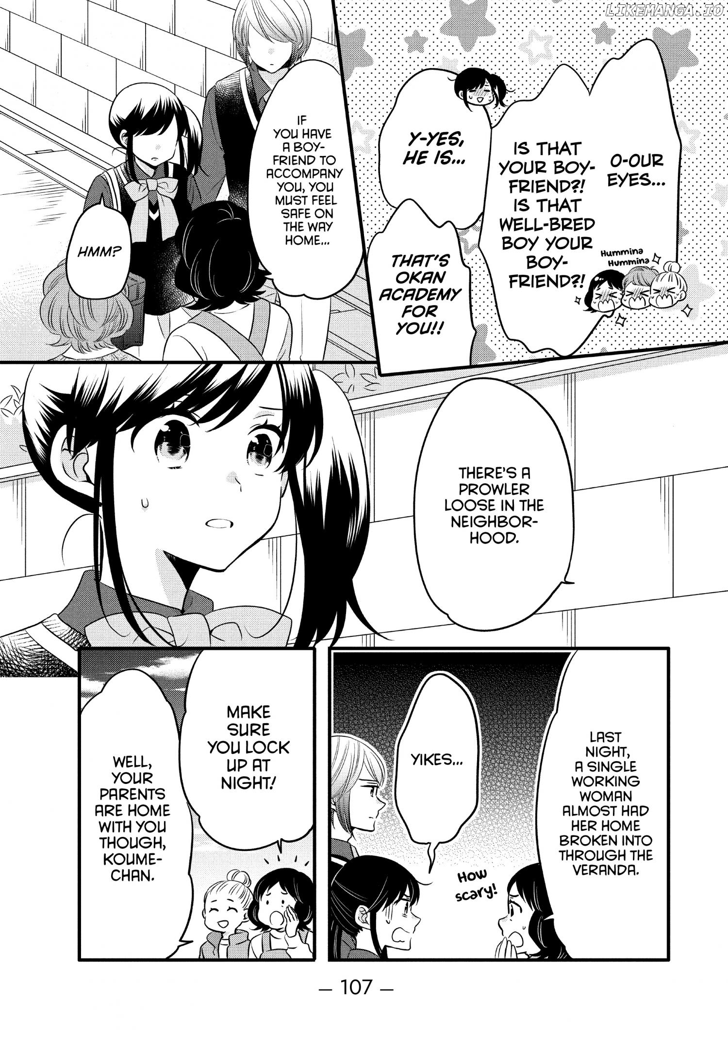 Ouji Ga Watashi O Akiramenai! chapter 67 - page 6