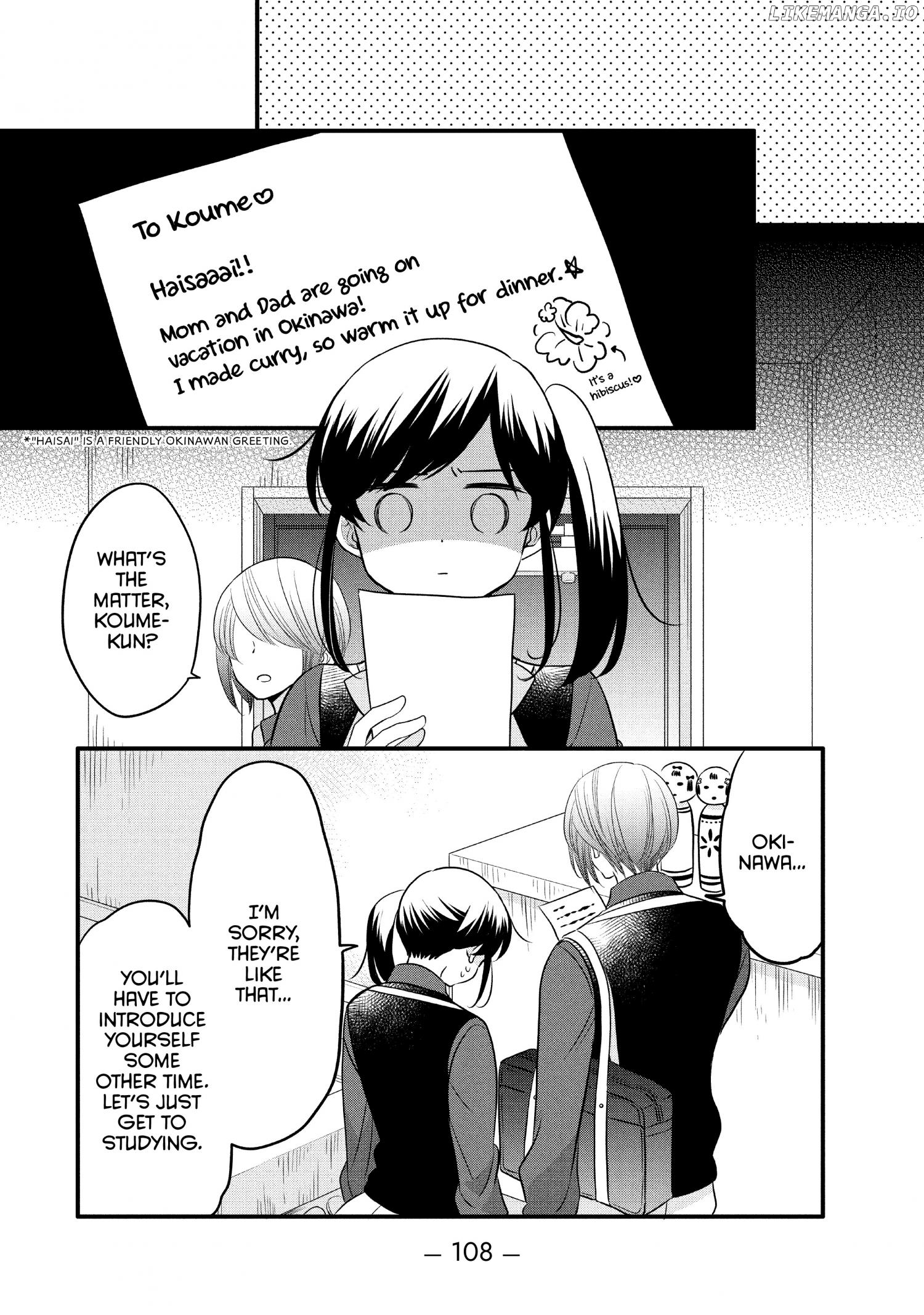 Ouji Ga Watashi O Akiramenai! chapter 67 - page 7