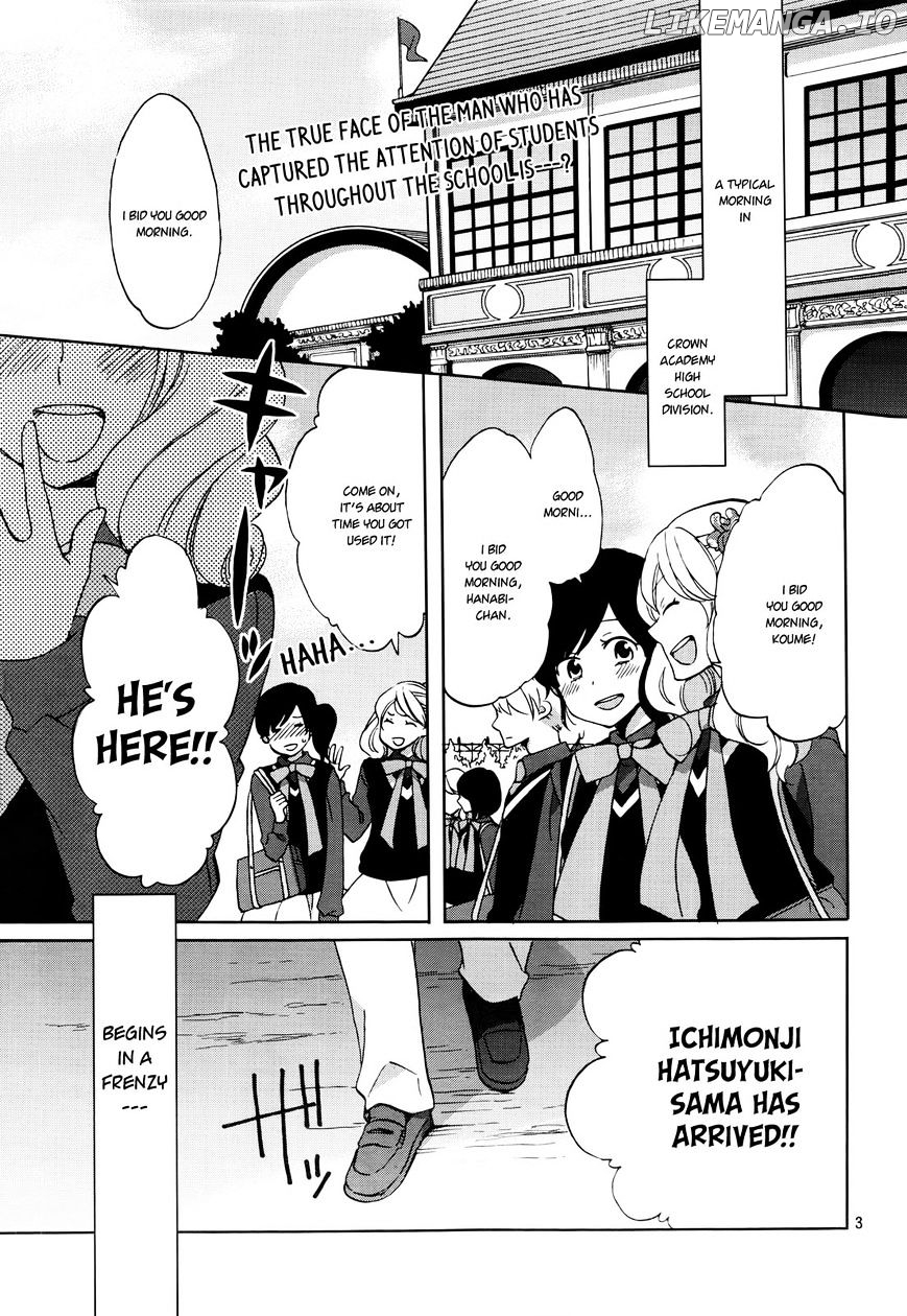 Ouji Ga Watashi O Akiramenai! chapter 1 - page 3