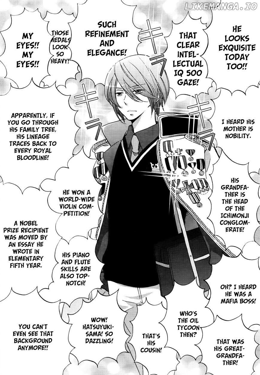 Ouji Ga Watashi O Akiramenai! chapter 1 - page 4