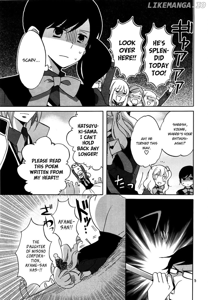 Ouji Ga Watashi O Akiramenai! chapter 1 - page 5