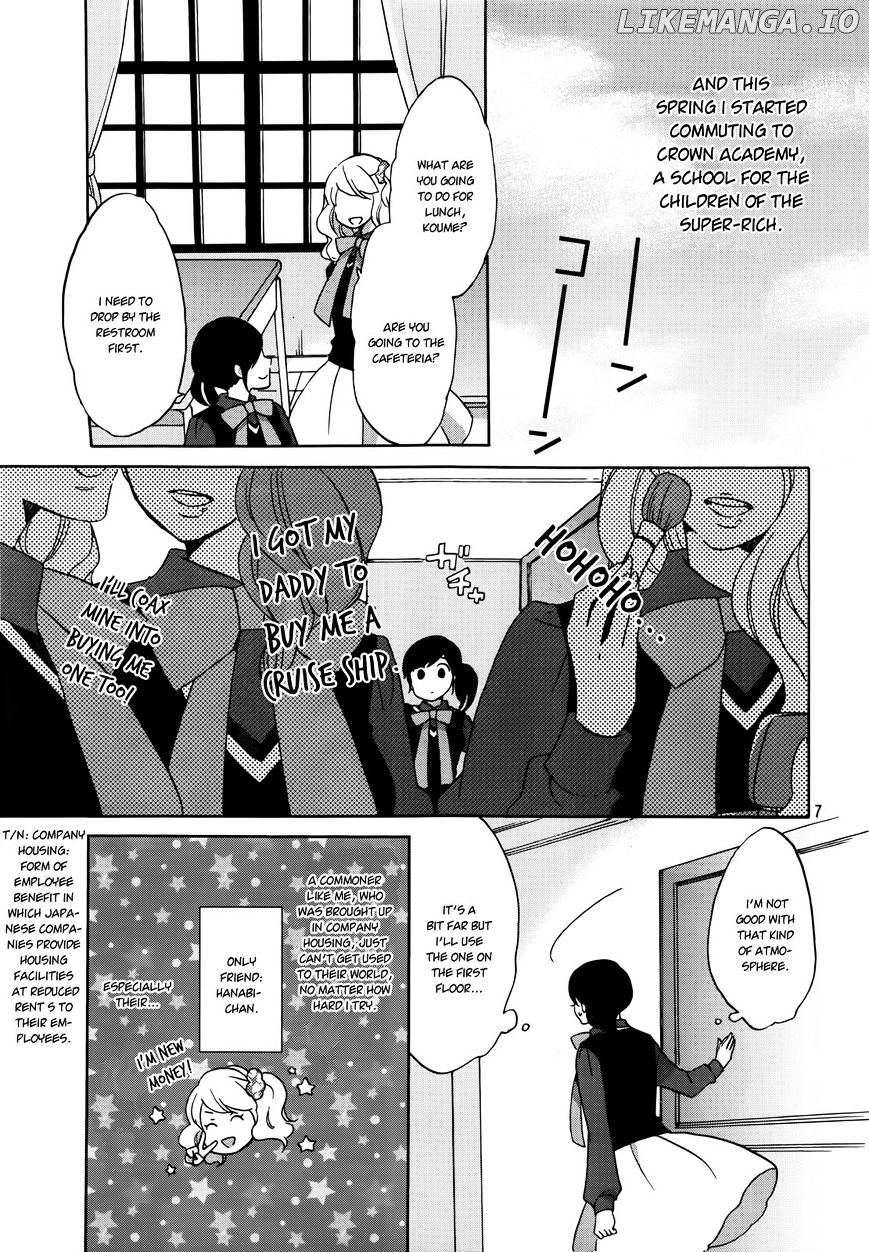 Ouji Ga Watashi O Akiramenai! chapter 1 - page 7