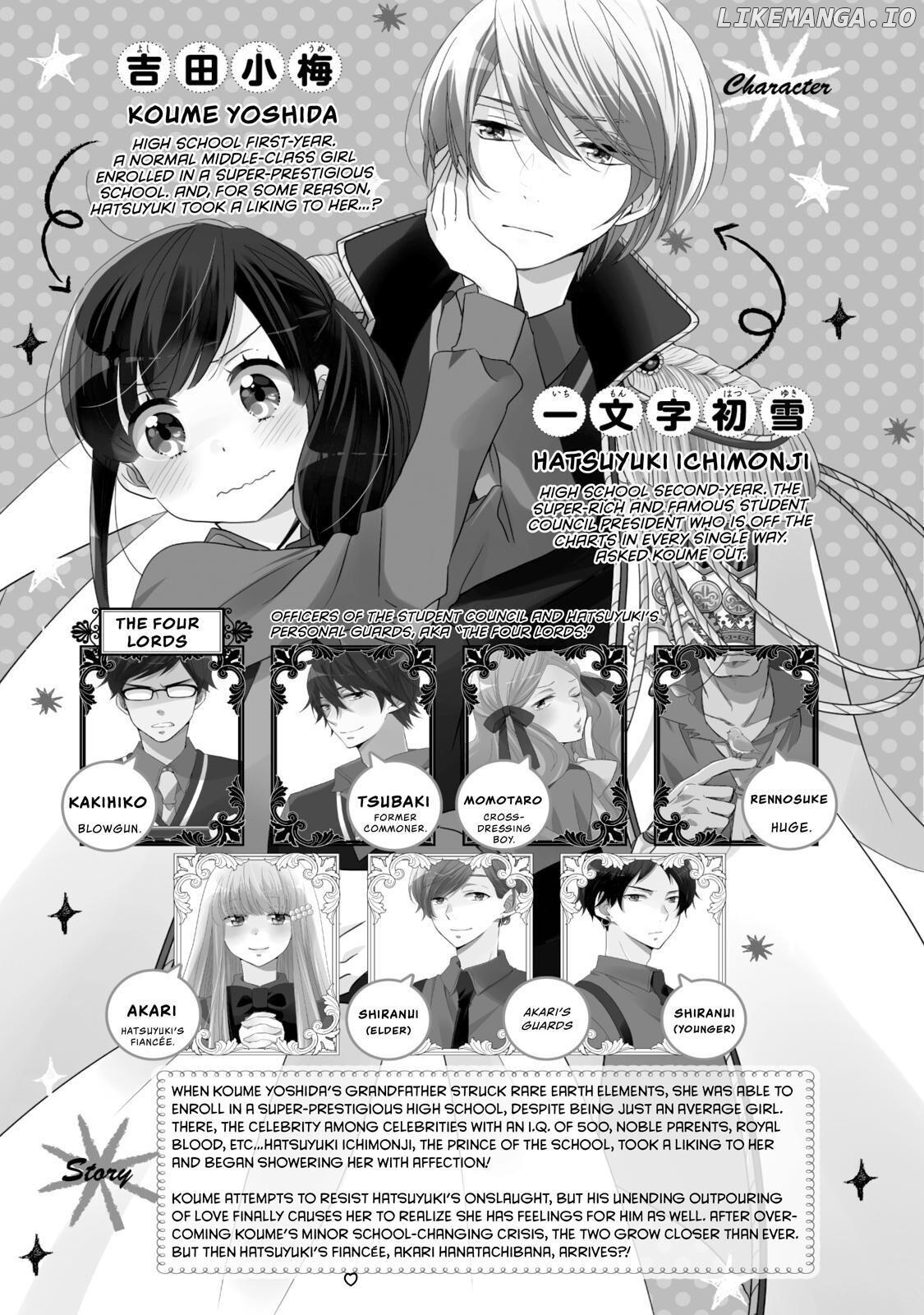 Ouji Ga Watashi O Akiramenai! chapter 21 - page 4