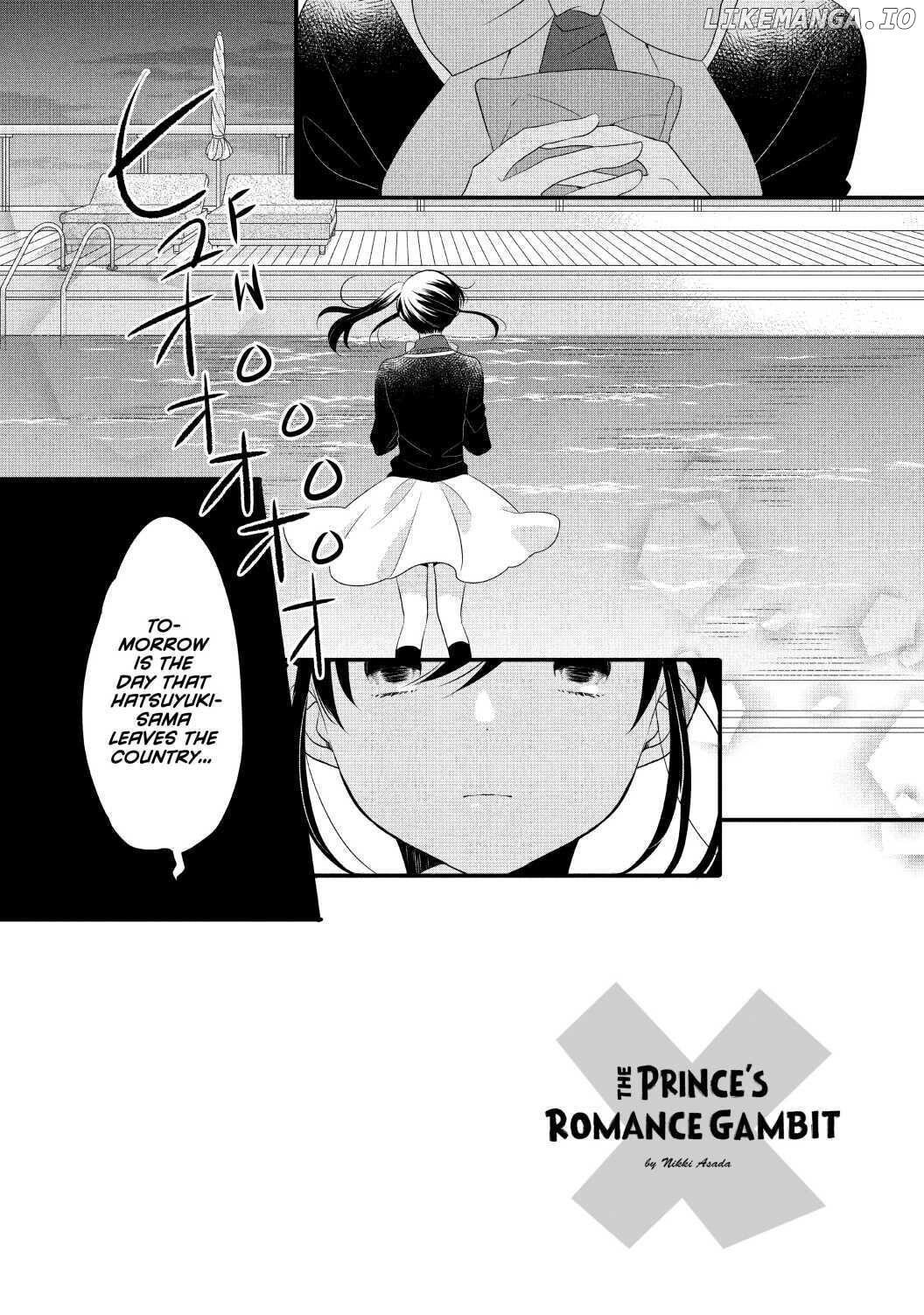 Ouji Ga Watashi O Akiramenai! chapter 55 - page 2
