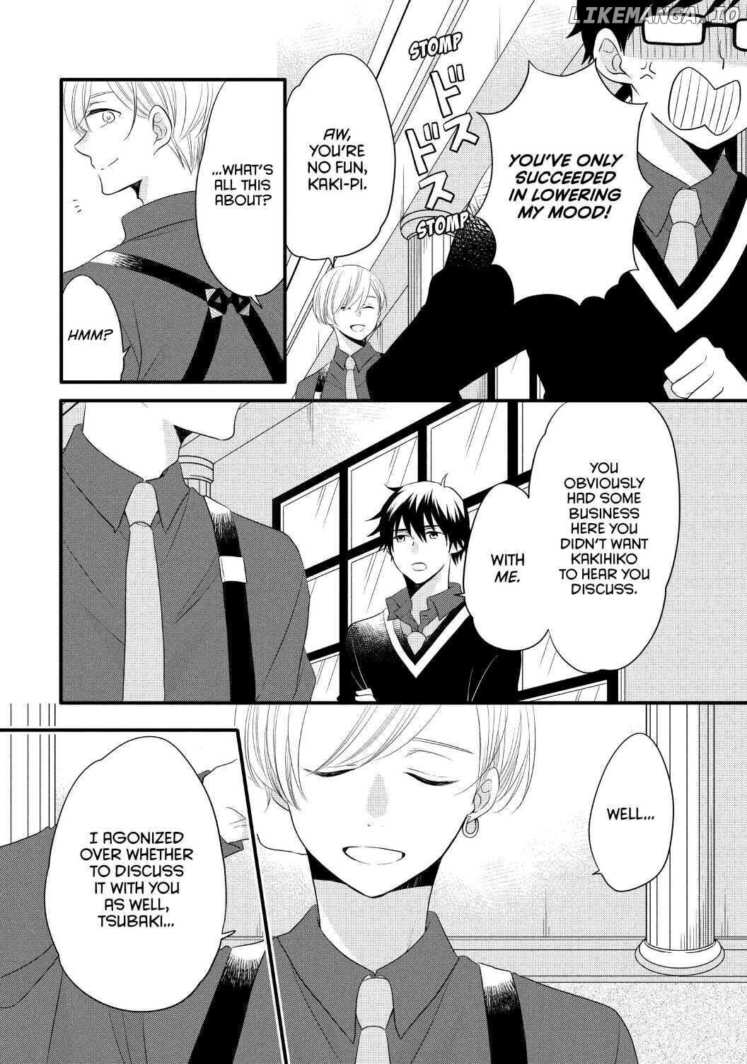 Ouji Ga Watashi O Akiramenai! chapter 55 - page 4