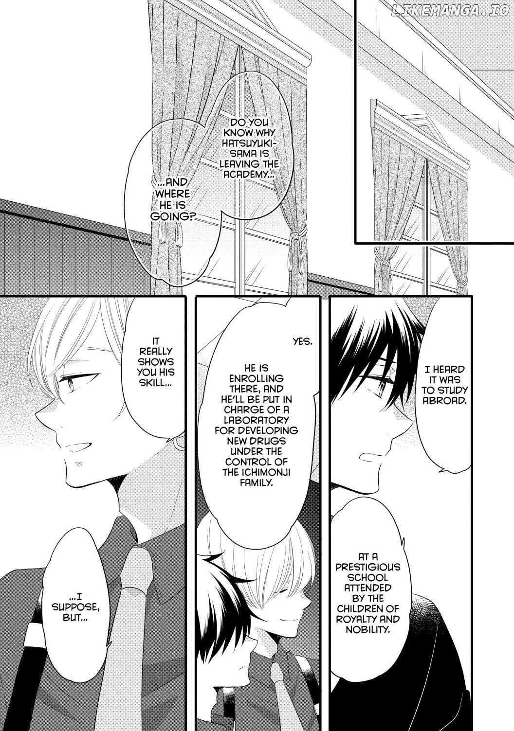 Ouji Ga Watashi O Akiramenai! chapter 55 - page 5