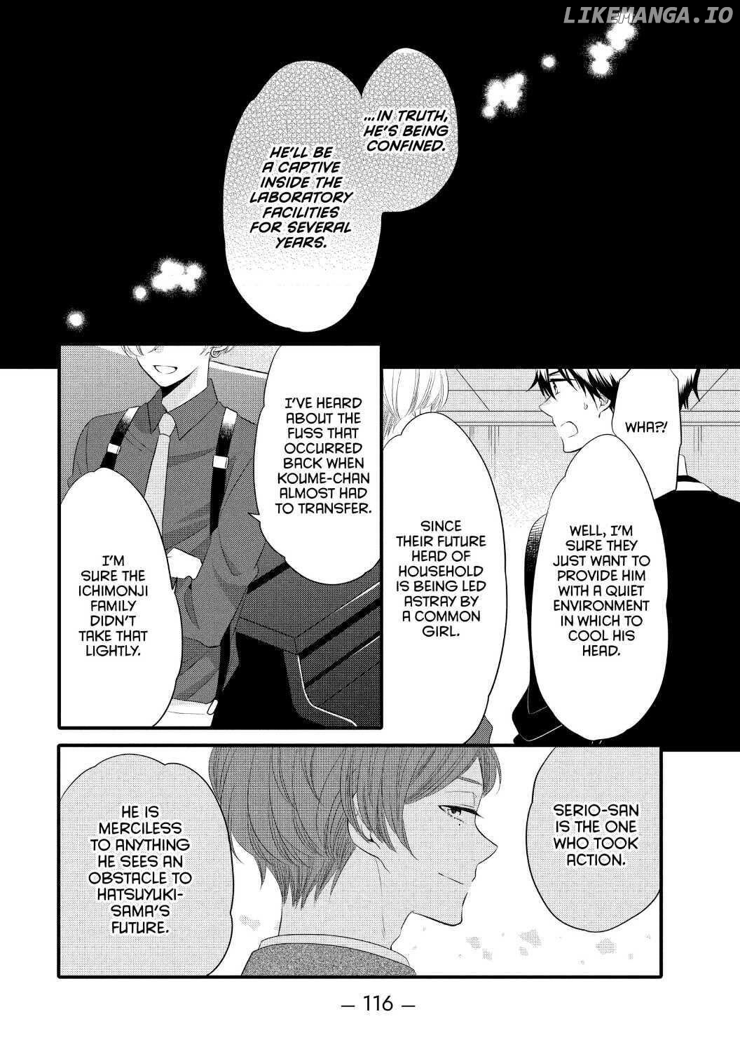 Ouji Ga Watashi O Akiramenai! chapter 55 - page 6