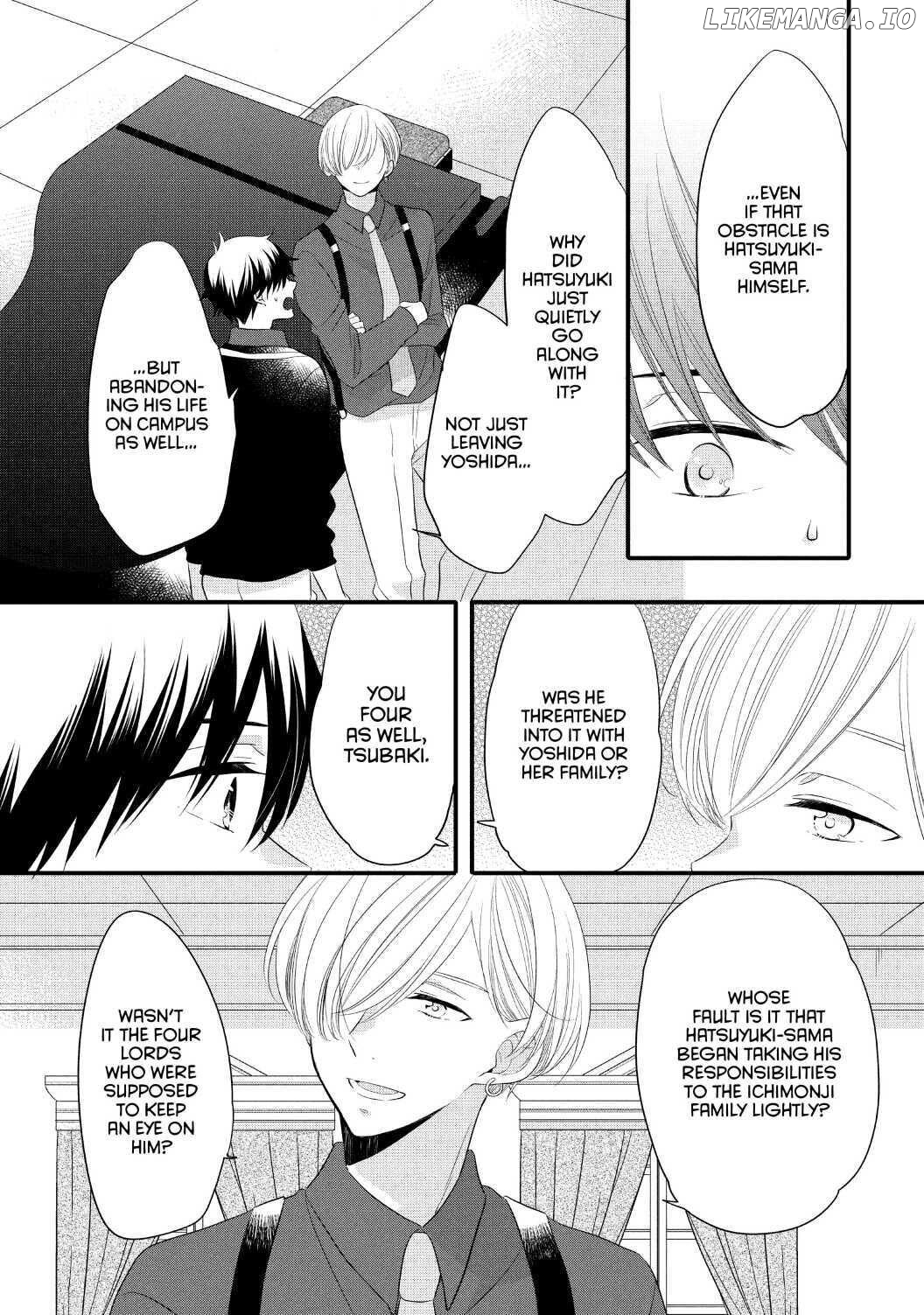 Ouji Ga Watashi O Akiramenai! chapter 55 - page 7