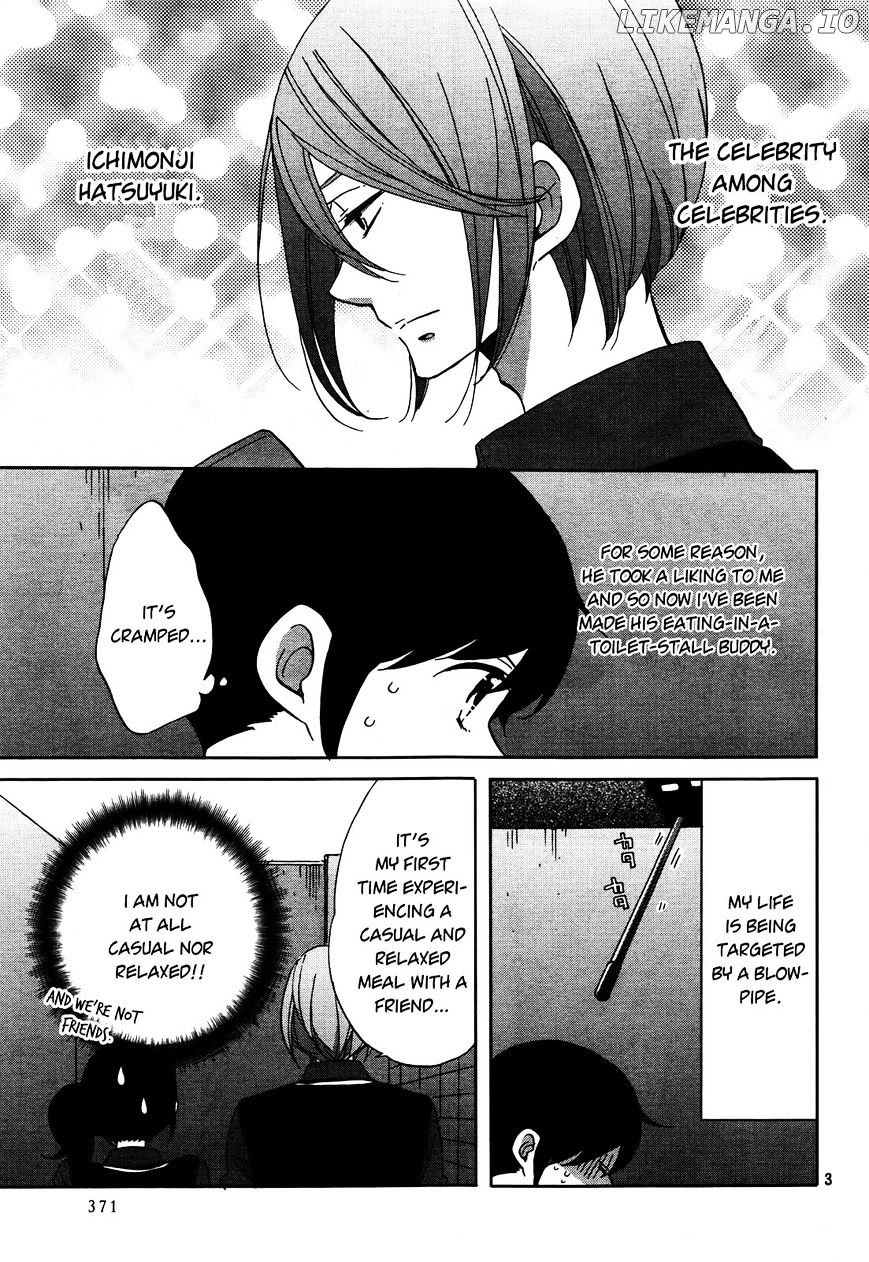 Ouji Ga Watashi O Akiramenai! chapter 2 - page 5
