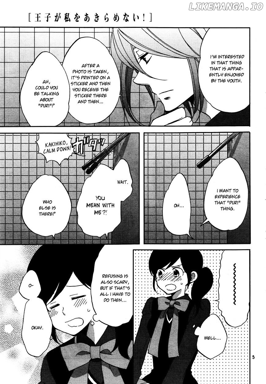 Ouji Ga Watashi O Akiramenai! chapter 2 - page 7