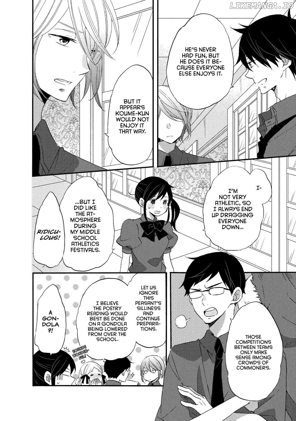 Ouji Ga Watashi O Akiramenai! chapter 22 - page 4