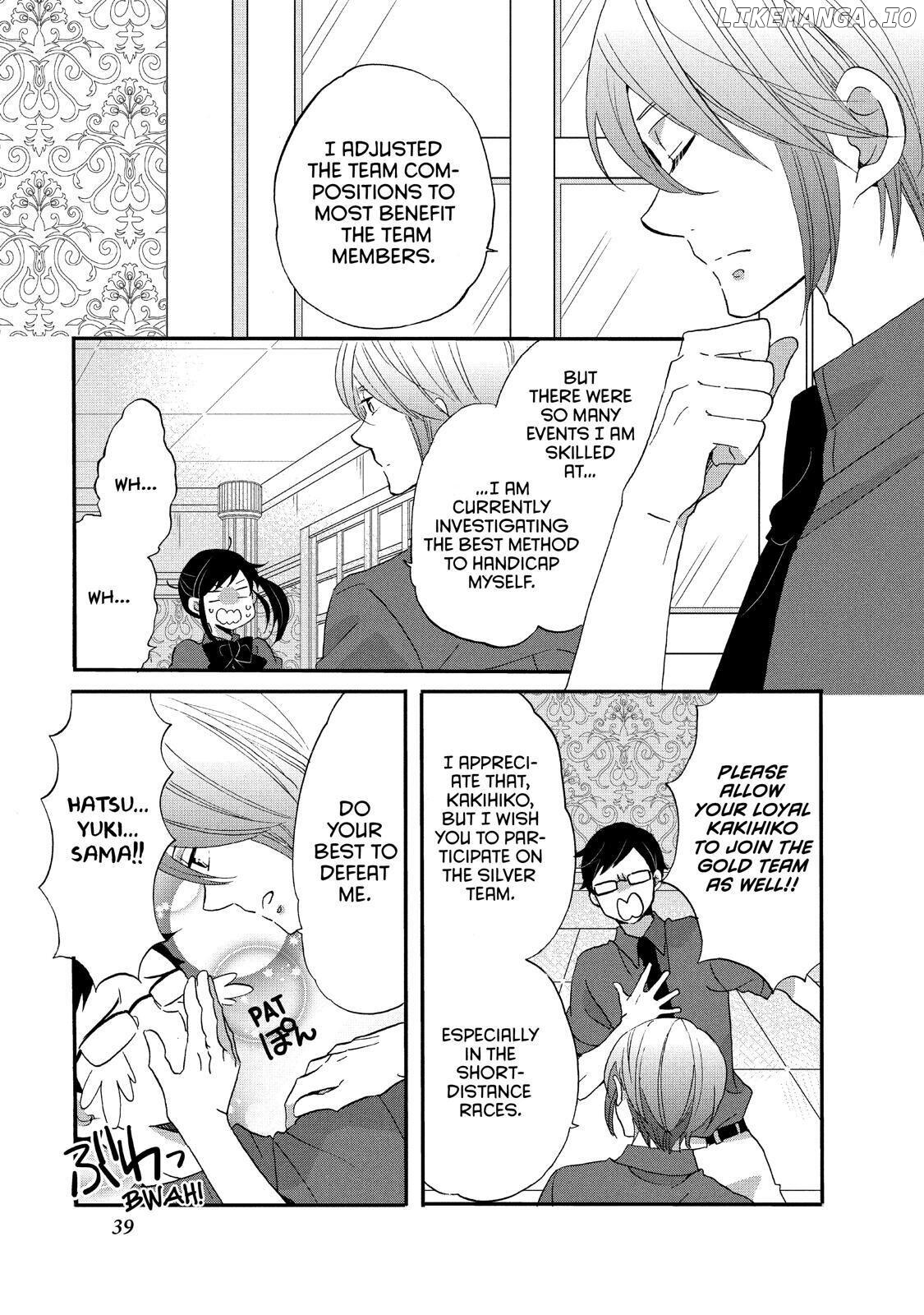Ouji Ga Watashi O Akiramenai! chapter 22 - page 7