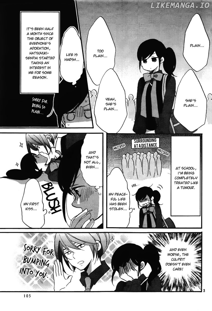 Ouji Ga Watashi O Akiramenai! chapter 3 - page 3